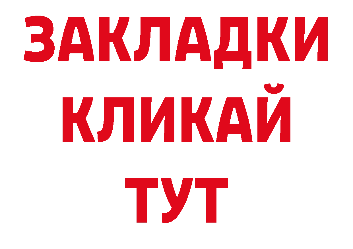 Экстази таблы ТОР shop blacksprut Киренск